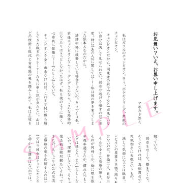 Page 3 thumbnail