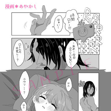 Page 5 thumbnail