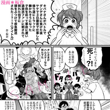 Page 6 thumbnail