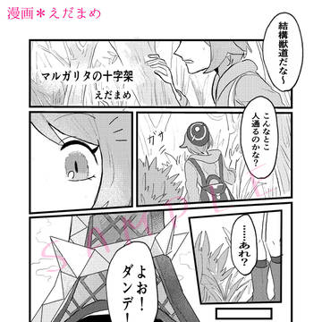 Page 7 thumbnail