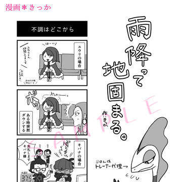 Page 8 thumbnail