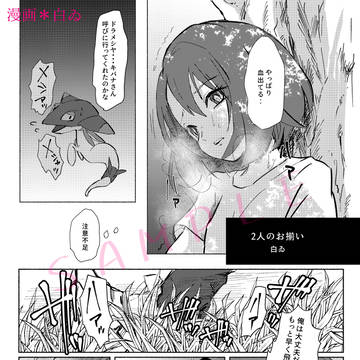 Page 9 thumbnail