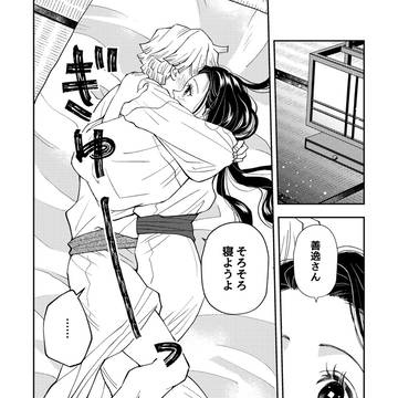 ぜんねず(頂いた小説のファンアートです)