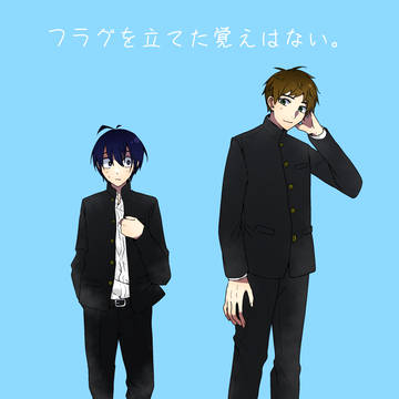 葵くんと一くん