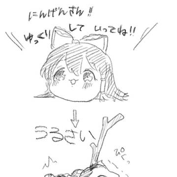 存在が罪