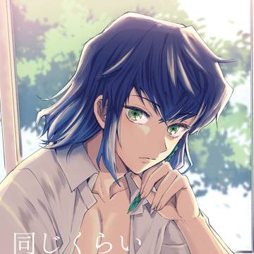 【Web再録】同じくらい好きになっていったんだ