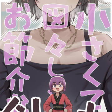 紅楼夢18新刊サンプル