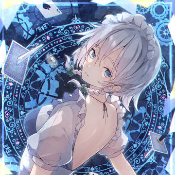 さ🗡️