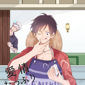 新刊サンプル【ロール】