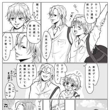 こんなはずでは