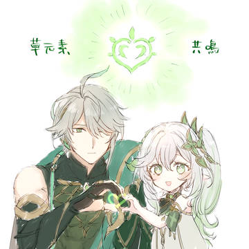 ゼンナヒ
