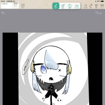 PV切り抜き（？）