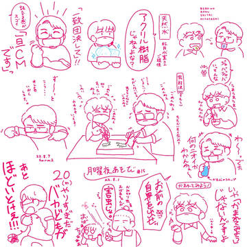 【2022】月曜夜あそびレポ絵8月号
