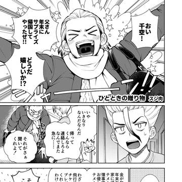 寄稿作品再録②