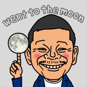 前澤さん