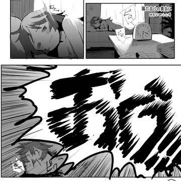 東方現パロ百合合同寄稿漫画サンプル