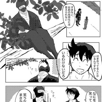 Twitterまとめ