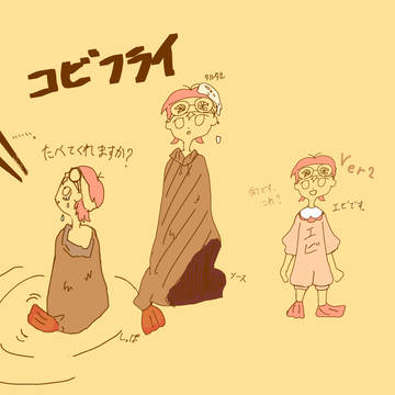 パンwith落書き