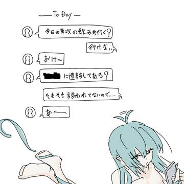 さいきんのエ