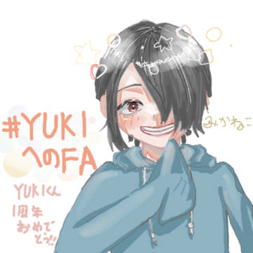 YUKI君1周年おめでとう🥳🎉