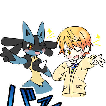 決めポーズ