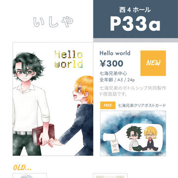 10/16 TheROCK9お品書き