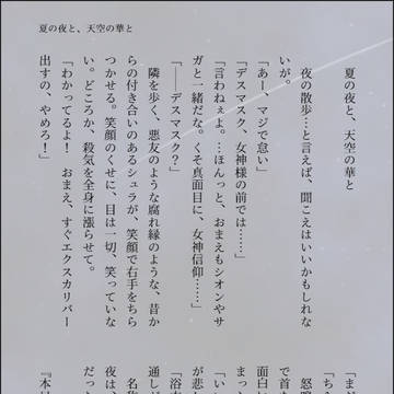一人、わんらいれんしう(年中組編)