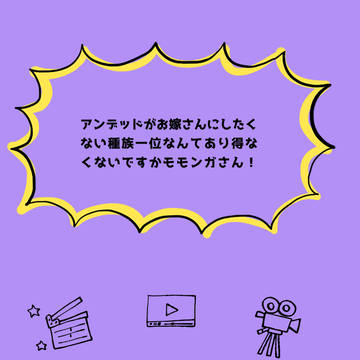 ［通販のお知らせ］ギルモモ新刊サンプル【TOKYO FES】