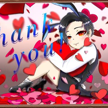 「酔ったルシファー」感謝絵