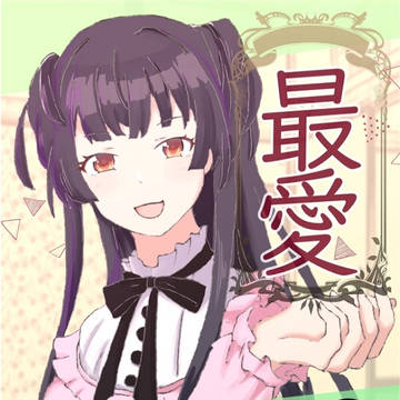 カラマス13新刊、黛冬優子R18小説本委託開始いたしました