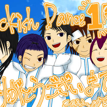 Blackish Dance１周年記念