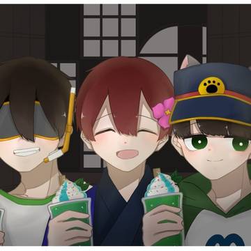 クリソ 推し