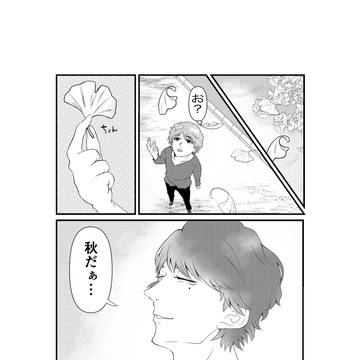 50歳記念