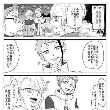 バルキャンリターンズ後編でアズ監過激派大暴走