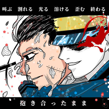 そこにありますように