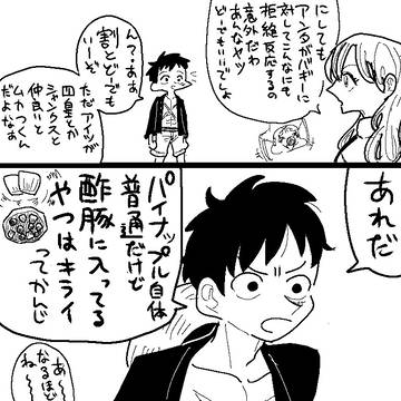 👒の🤡に対するモヤモヤ