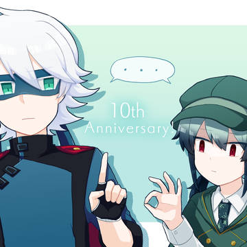 創作ログ9
