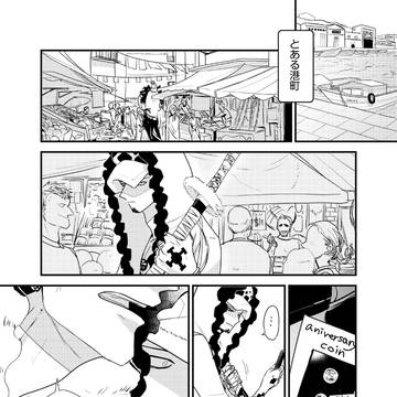 溶け合う誘惑