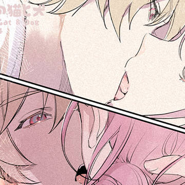 【創作男女】魔女の猫と犬 ✡ 01