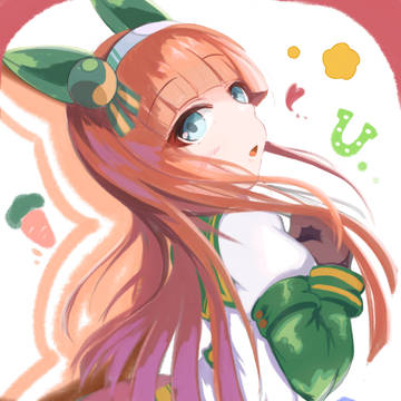 スズカ