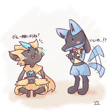 ゼラルカ