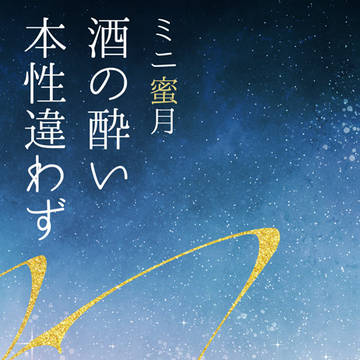 10/16 新刊のお知らせ