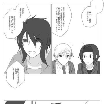 【00課陸】悩みは尽きず【手のなる方へ】