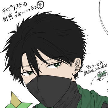 財ユウ