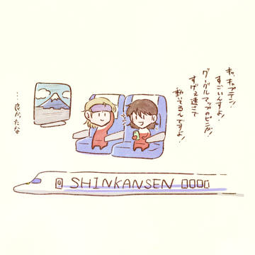 ゆるいっと