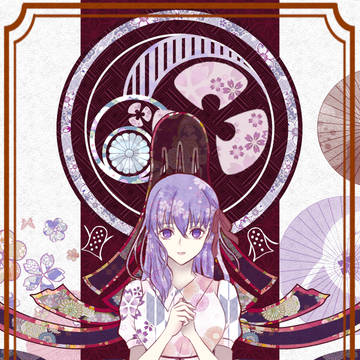 桜の令呪