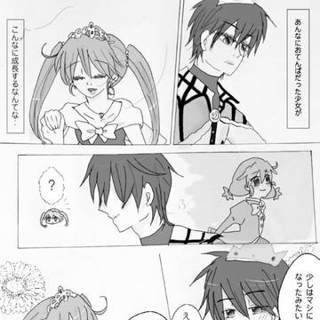 ふたご姫まとめ