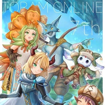 トーラム7周年