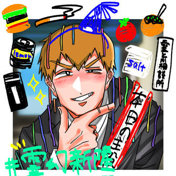 #霊幻新隆生誕祭2022