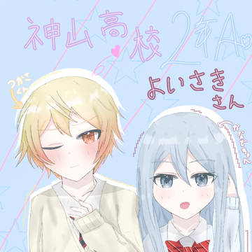 表紙のﾊｽﾞ